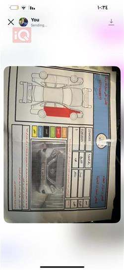 نيسان مورانو